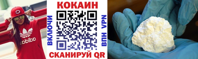 Купить Нелидово МАРИХУАНА  MDMA  Гашиш  KRAKEN как войти  КОКАИН  Меф мяу мяу 