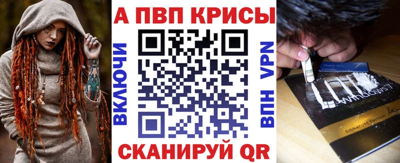 где найти   Нелидово  Alpha-PVP СК 