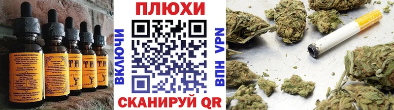 купить наркотики сайты  Нелидово  Еда ТГК конопля 