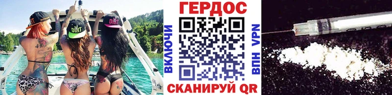 ГЕРОИН VHQ Нелидово