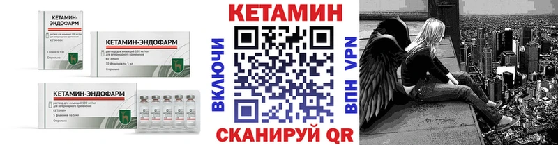 КЕТАМИН ketamine  Нелидово 