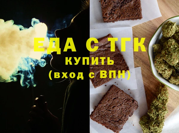 скорость Бородино