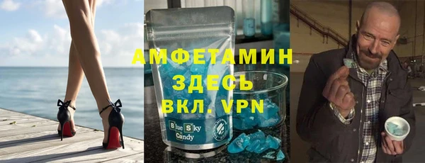 ALPHA PVP Бугульма