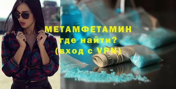 ALPHA PVP Бугульма