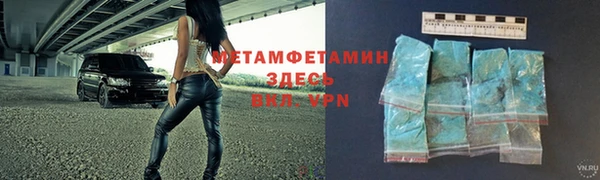 ALPHA PVP Бугульма