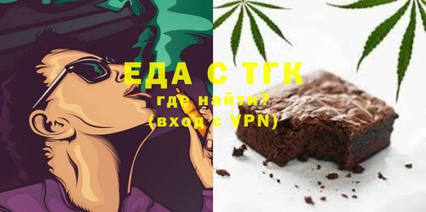 ALPHA PVP Бугульма