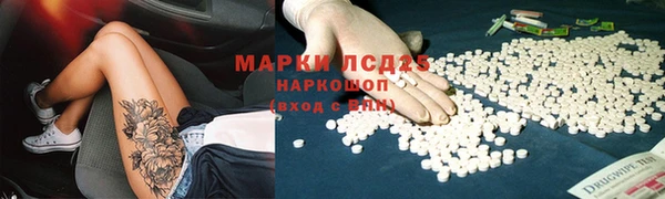 ALPHA PVP Бугульма