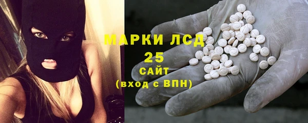 меф Бронницы