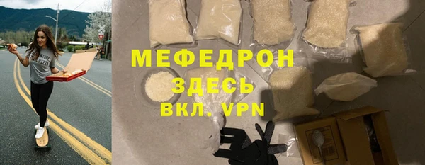 скорость Бородино