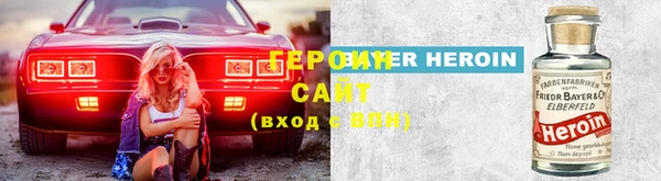 меф Бронницы