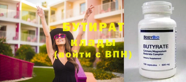 меф Бронницы