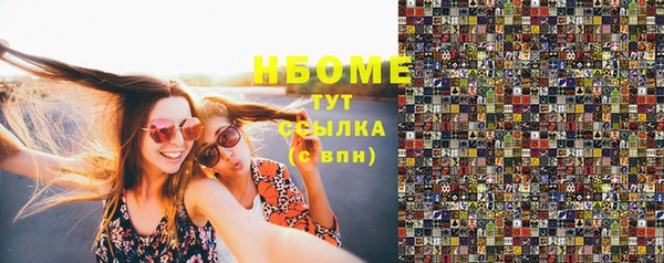 меф Бронницы