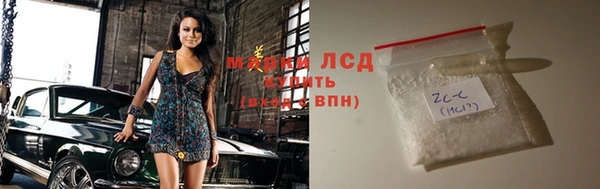 скорость Бородино