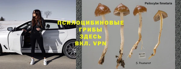 меф Бронницы