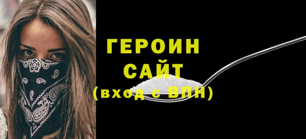 скорость Бородино