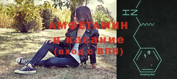 скорость Бородино