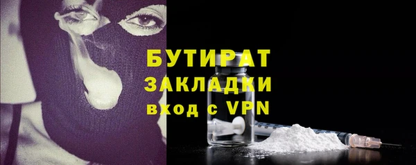 меф Бронницы