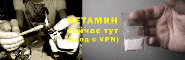 ALPHA PVP Бугульма