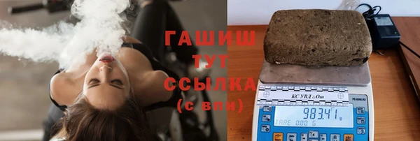 ALPHA PVP Бугульма