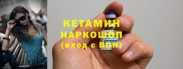 скорость Бородино