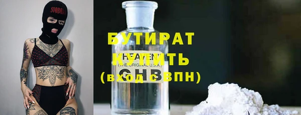 меф Бронницы