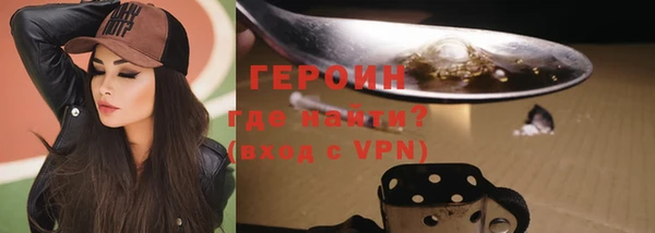 меф Бронницы