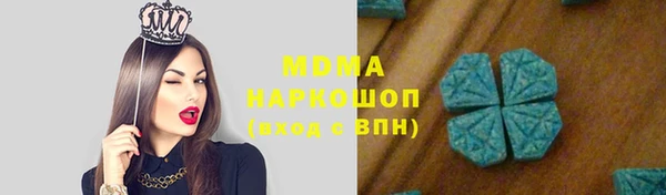 меф Бронницы