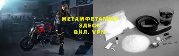 ALPHA PVP Бугульма