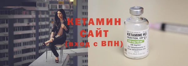 скорость Бородино