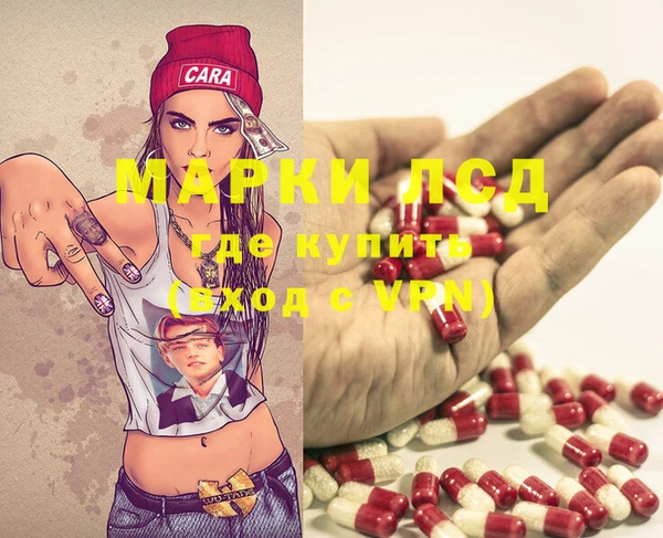 ALPHA PVP Бугульма