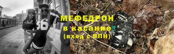 ALPHA PVP Бугульма