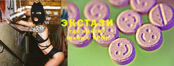 меф Бронницы