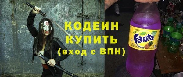 меф Бронницы