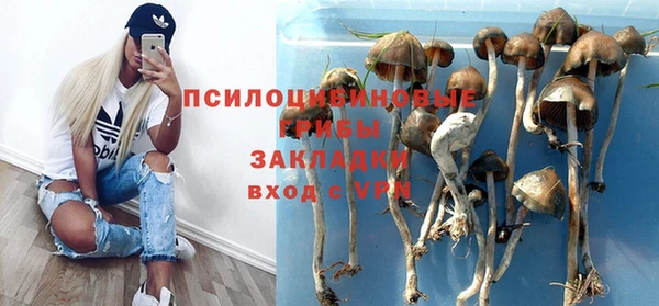 меф Бронницы