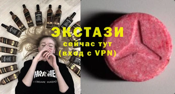 меф Бронницы