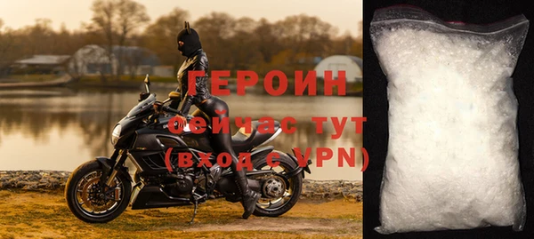 скорость Бородино