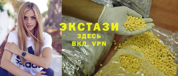 меф Бронницы