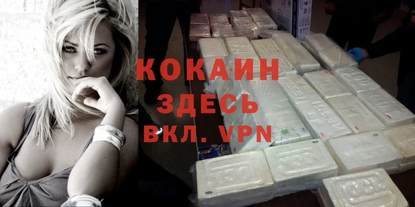 ALPHA PVP Бугульма
