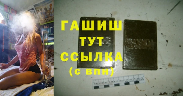 скорость Бородино