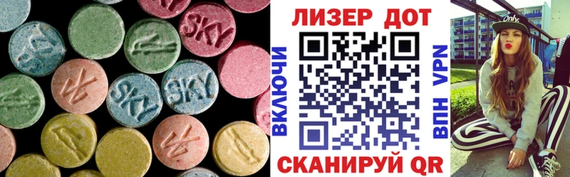 KRAKEN вход  Нелидово  ЛСД экстази кислота 