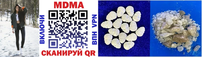 МДМА VHQ  как найти   ОМГ ОМГ ТОР  Нелидово 