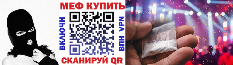 мориарти какой сайт  Нелидово  Меф mephedrone  hydra ССЫЛКА 