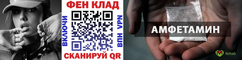 Первитин витя  что такое наркотик  Нелидово 